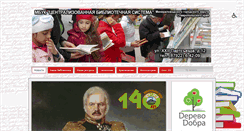 Desktop Screenshot of muk-cbs.ru